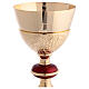 Chalice pyx gilded brass grape knot matte burgundy s3