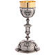 Casted chalice, bicoloured brass with embossed decorations, 13 in s1