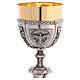 Casted chalice, bicoloured brass with embossed decorations, 13 in s2