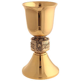 Chalice and ciborium set with Last Supper decoration, gold plated brass with burnished node