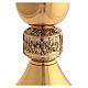 Chalice and ciborium set with Last Supper decoration, gold plated brass with burnished node s4