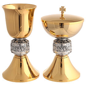 Chalice and ciborium set, embossed Last Supper, gold plated brass with silver node