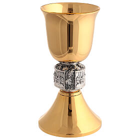 Chalice and ciborium set, embossed Last Supper, gold plated brass with silver node