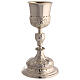 Chalice, ciborium and paten of gold plated brass s2