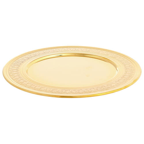Golden brass paten, 25 cm 3