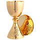 Jubilee Chalice and Paten in golden brass with Eucharistic symbols and chiseled finish s1