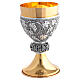 Two-tone chalice and ciborium with grape design, node with fish and Chi-Rho pattern s2