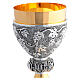 Two-tone chalice and ciborium with grape design, node with fish and Chi-Rho pattern s3