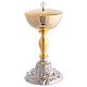 Kelch und Ziborium in Gold- und Silberoptik mit floralen Reliefmotiven an der Basis s4