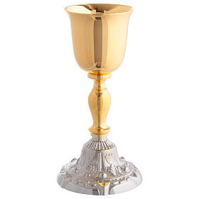 Chalice and Ciborium gold-silver base with raised floral swirls