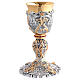 Two-tone chalice and ciborium with swirls and red stone node s7