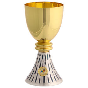 Jubilee Chalice and Ciborium with Jesus Face