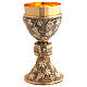 Last Supper chalice and ciborium with dotted base and grape clusters s7