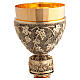Chalice and Ciborium Last Supper Dotted Base Grapes s3