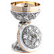 Chalice and Ciborium with Dotted Silver Grape Relief s6