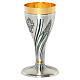 Chiseled chalice with crosses and wheat, 8 in s1