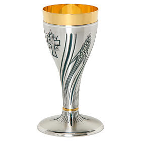 Chalice engraved with crosses and wheat 20 cm