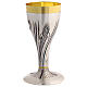 Calice cesellato croci grano 20 cm s3