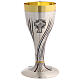 Cálice entalhado cruzes trigo 20 cm s5