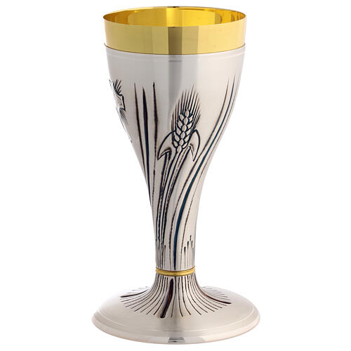 Chiseled Chalice with Crosses and Wheat, 20 cm 3