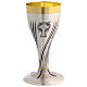 Chiseled Chalice with Crosses and Wheat, 20 cm s1