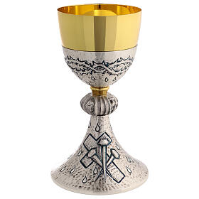 Handcrafted Chalice Symbols of Passion, 21 cm