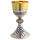 Handcrafted Chalice Symbols of Passion, 21 cm s1