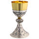 Handcrafted Chalice Symbols of Passion, 21 cm s4