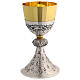 Handcrafted Chalice Symbols of Passion, 21 cm s7