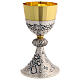 Handcrafted Chalice Symbols of Passion, 21 cm s8