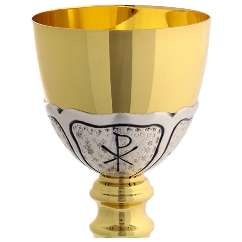 Chiseled chalice with eucharistic symbols, 8.5 in 2