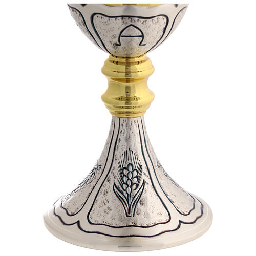 Chiseled chalice with eucharistic symbols, 8.5 in 6