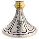 Chiseled chalice with eucharistic symbols, 8.5 in s3