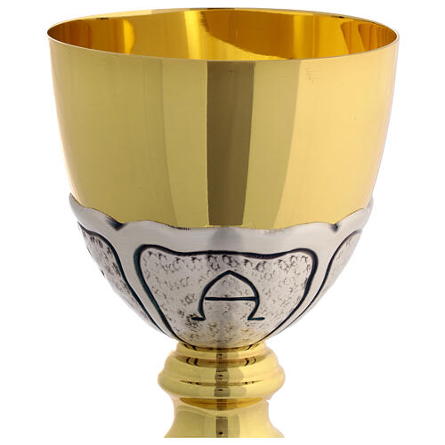 Church Chalice with Chieseled Christograms Eucharist, 21 cm 5