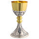 Church Chalice with Chieseled Christograms Eucharist, 21 cm s4
