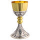 Church Chalice with Chieseled Christograms Eucharist, 21 cm s7