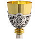 Calice cesellato a mano Pantheon Roma 22 cm s2