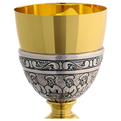 Bicolour chalice, Last Supper of the apostles, 8 in 4
