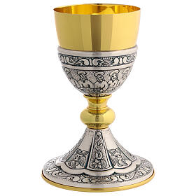 Calice bicolore ultima cena apostoli 20 cm