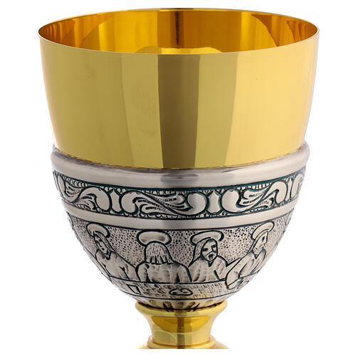 Two-tone chalice Last Supper Apostles, 20 cm 8