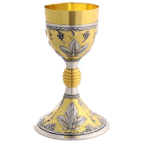 Golden chalice with silver leaves and grapes, 8.5 in 1