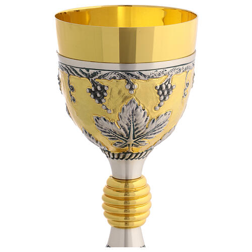 Golden chalice with silver leaves and grapes, 8.5 in 2