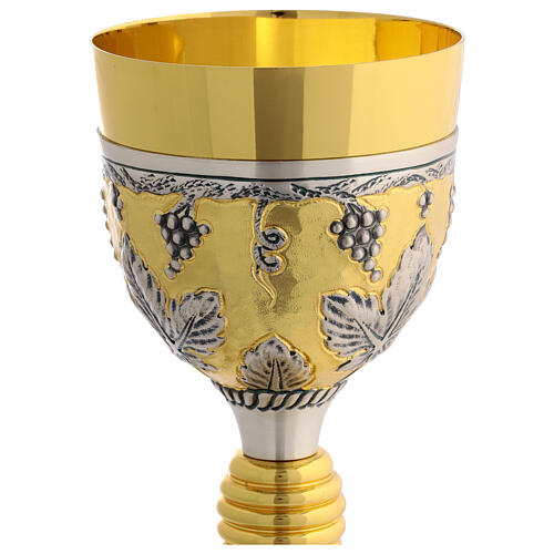 Golden chalice with silver leaves and grapes, 8.5 in 4
