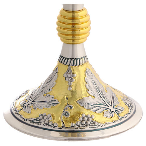 Golden chalice with silver leaves and grapes, 8.5 in 5