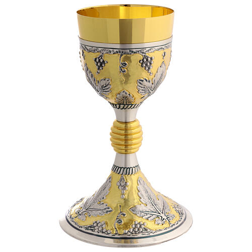 Golden chalice with silver leaves and grapes, 8.5 in 6