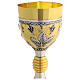 Golden chalice with silver leaves and grapes, 8.5 in s2