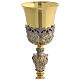Baroque-style golden brass chalice, 8 in s4
