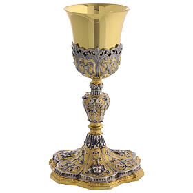 Calice metallo dorato stile Barocco 21 cm