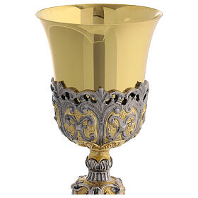Calice metallo dorato stile Barocco 21 cm