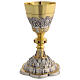 Chalice embossed with Last Supper scene, adorned with red stones, 9 in s4